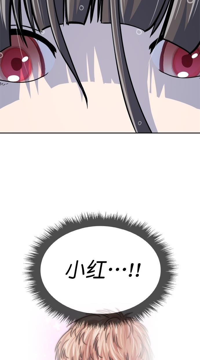 名门天后漫画韩漫全集-第三季 第68话 离别 [18]无删减无遮挡章节图片 