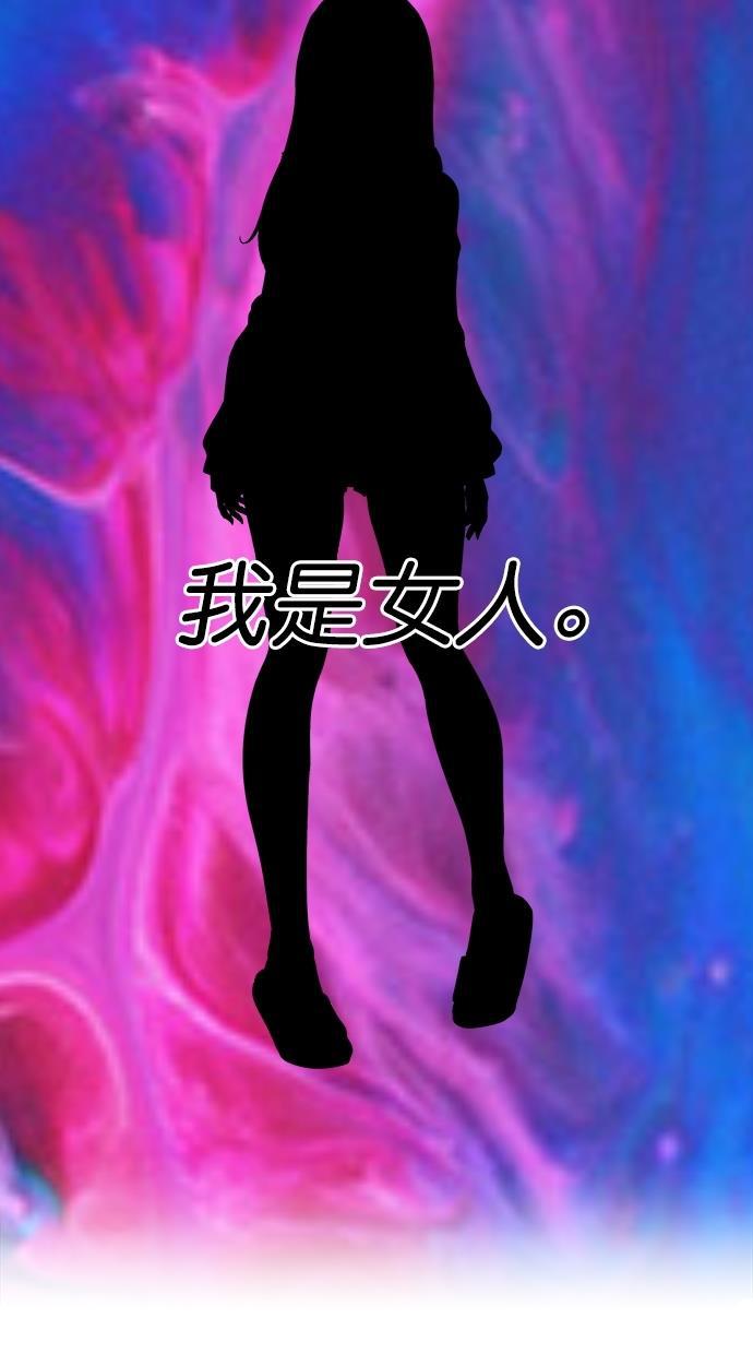 名门天后漫画韩漫全集-第三季 第68话 离别 [18]无删减无遮挡章节图片 