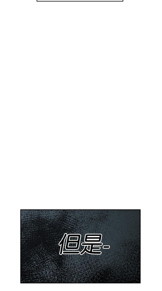 名门天后漫画韩漫全集-第三季 第68话 离别 [18]无删减无遮挡章节图片 