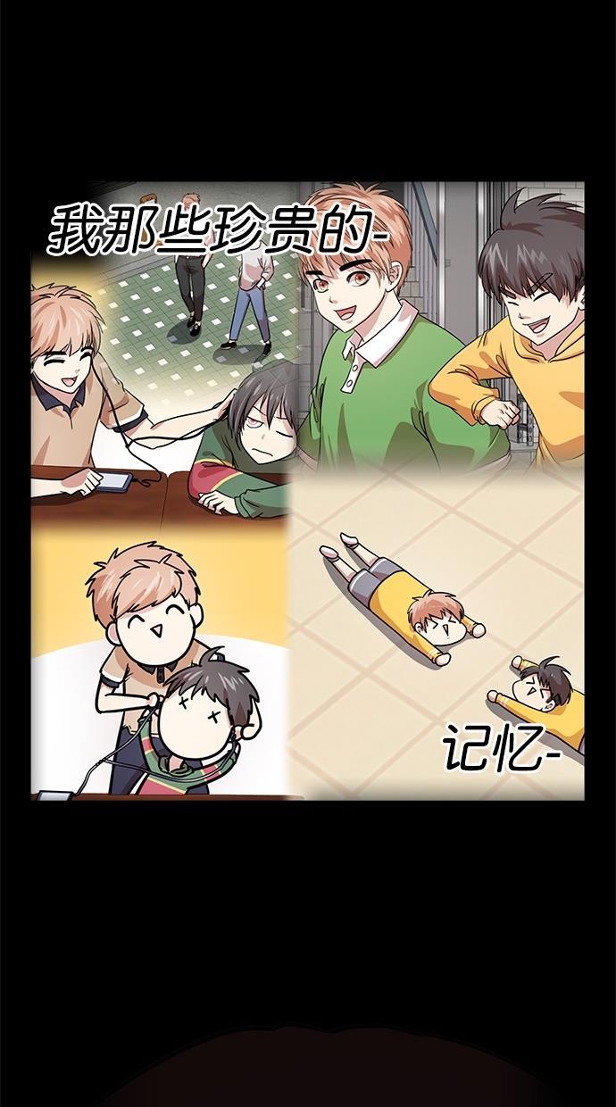 名门天后漫画韩漫全集-第三季 第68话 离别 [18]无删减无遮挡章节图片 