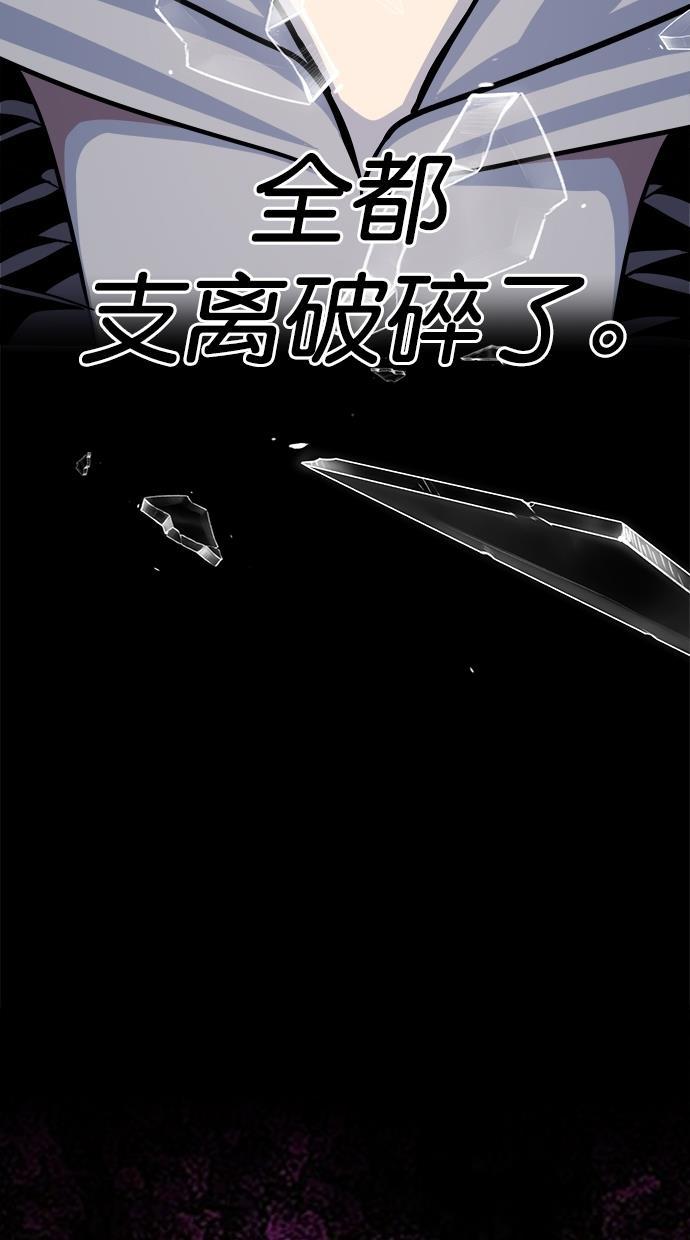 名门天后漫画韩漫全集-第三季 第68话 离别 [18]无删减无遮挡章节图片 