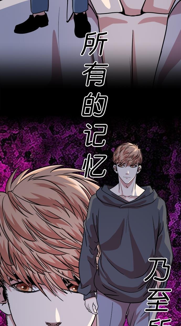 名门天后漫画韩漫全集-第三季 第68话 离别 [18]无删减无遮挡章节图片 