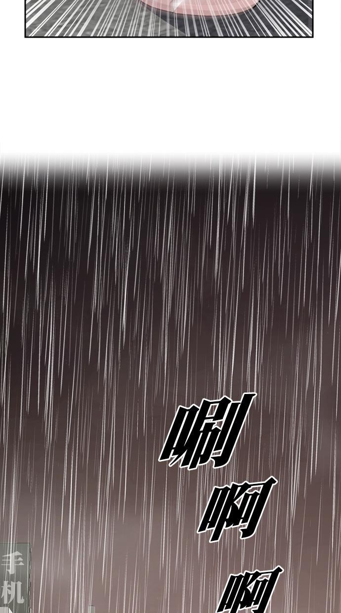 名门天后漫画韩漫全集-第三季 第68话 离别 [18]无删减无遮挡章节图片 