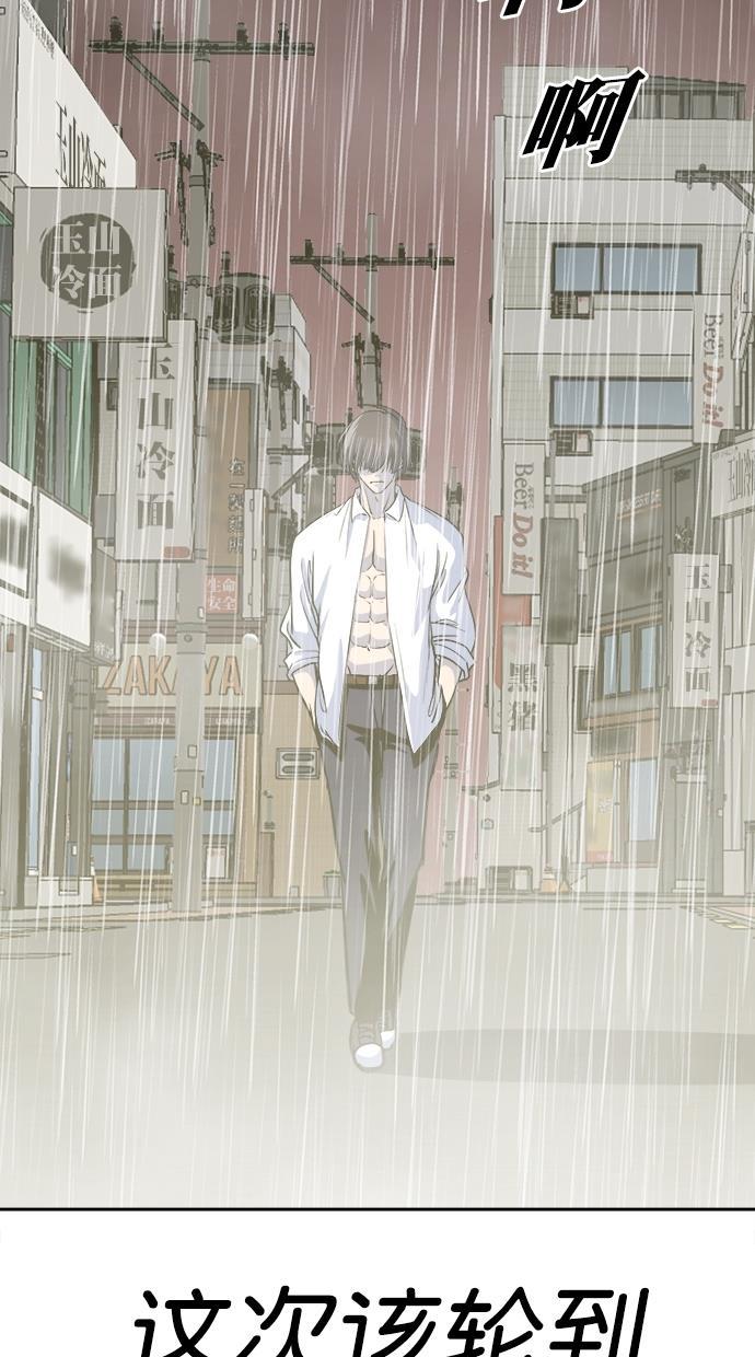 名门天后漫画韩漫全集-第三季 第68话 离别 [18]无删减无遮挡章节图片 