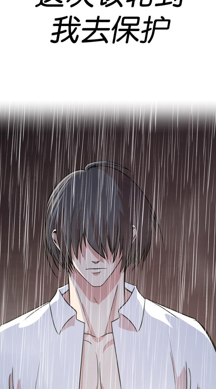 名门天后漫画韩漫全集-第三季 第68话 离别 [18]无删减无遮挡章节图片 