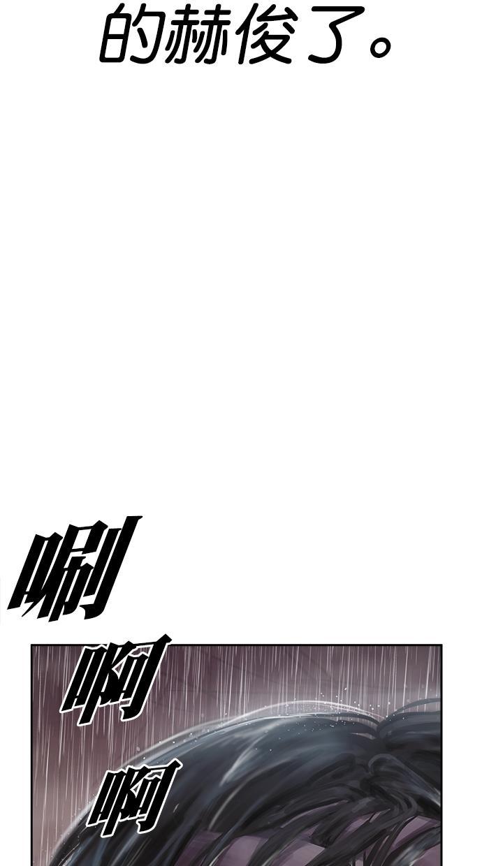 名门天后漫画韩漫全集-第三季 第68话 离别 [18]无删减无遮挡章节图片 