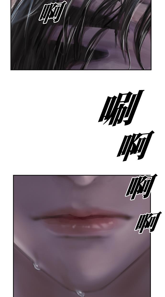 名门天后漫画韩漫全集-第三季 第68话 离别 [18]无删减无遮挡章节图片 