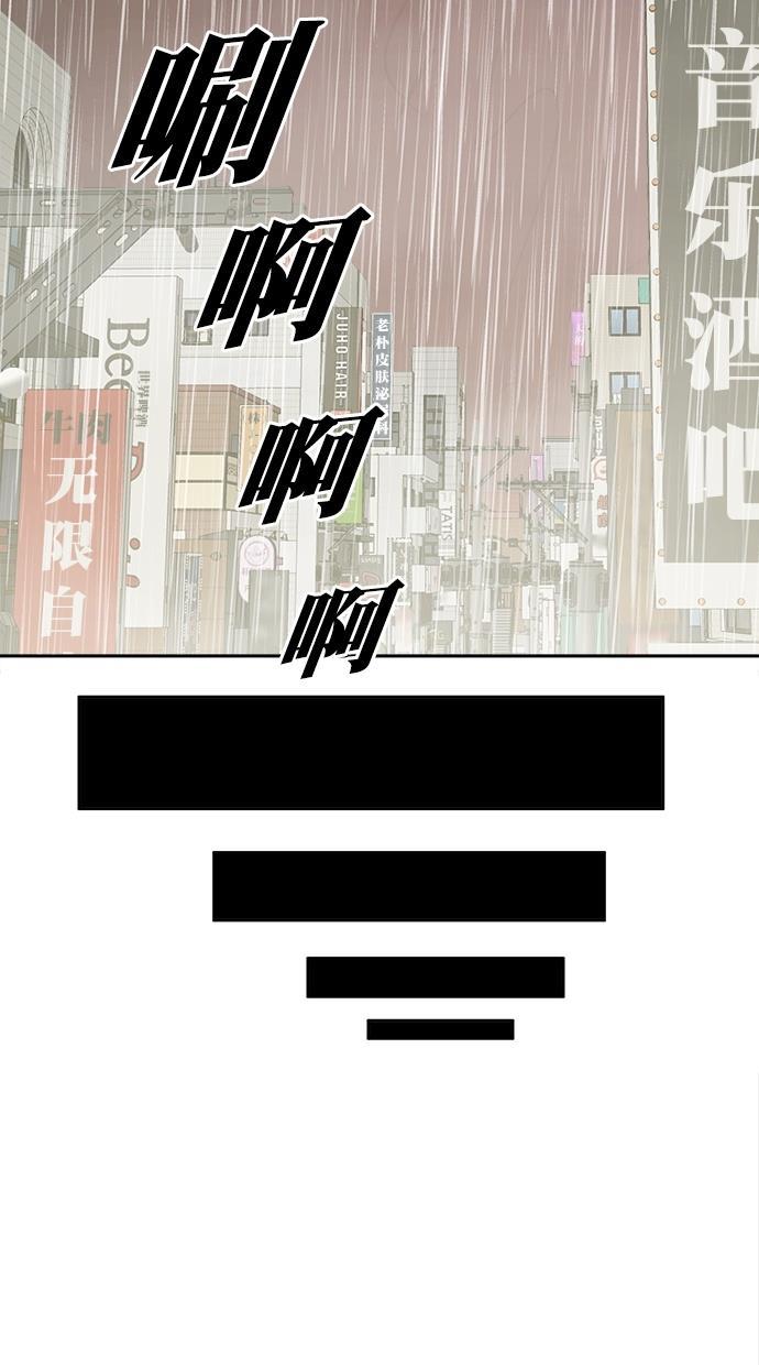名门天后漫画韩漫全集-第三季 第68话 离别 [18]无删减无遮挡章节图片 