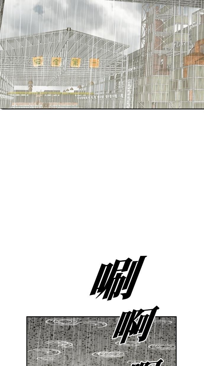 名门天后漫画韩漫全集-第三季 第68话 离别 [18]无删减无遮挡章节图片 