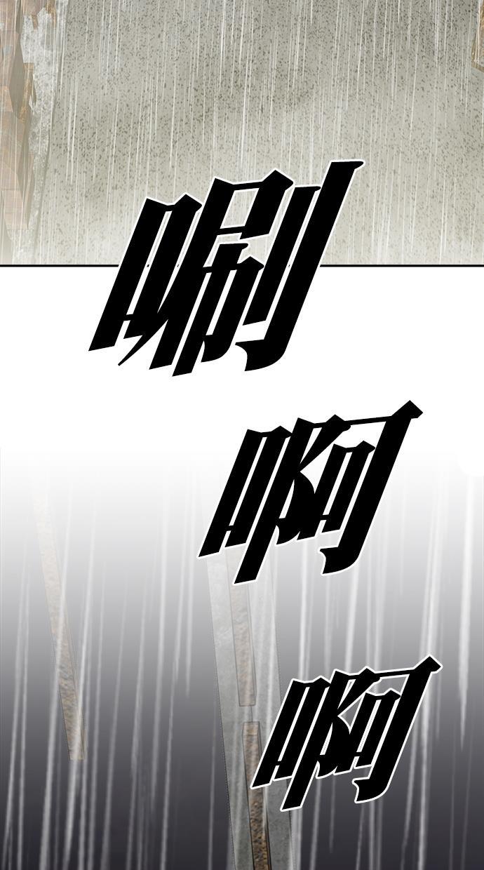 名门天后漫画韩漫全集-第三季 第68话 离别 [18]无删减无遮挡章节图片 