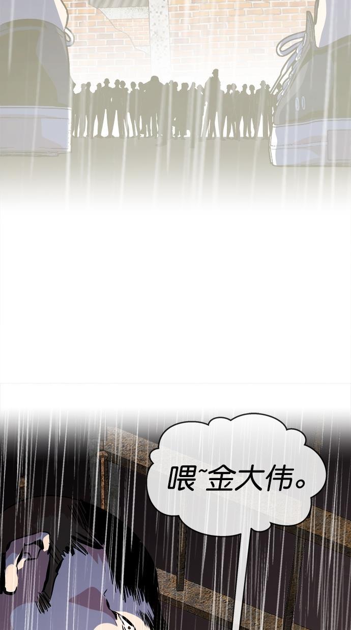 名门天后漫画韩漫全集-第三季 第68话 离别 [18]无删减无遮挡章节图片 