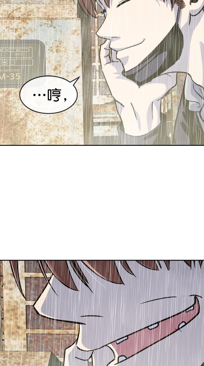 名门天后漫画韩漫全集-第三季 第68话 离别 [18]无删减无遮挡章节图片 