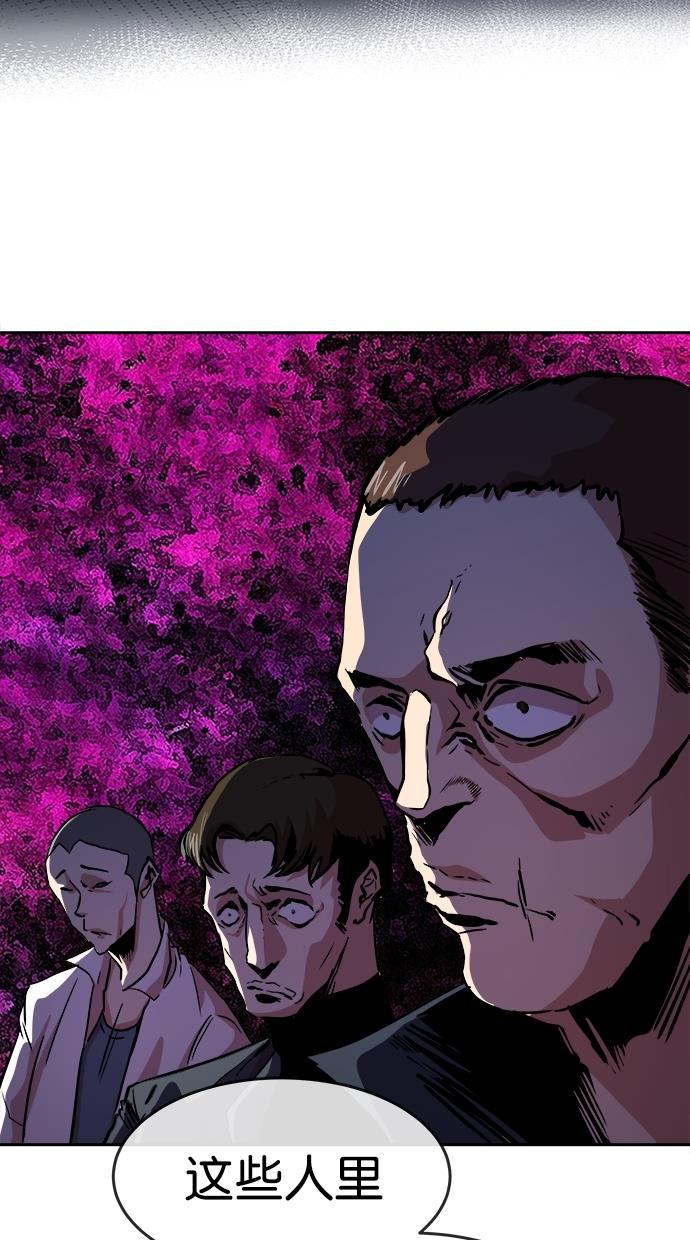 名门天后漫画韩漫全集-第三季 第68话 离别 [18]无删减无遮挡章节图片 