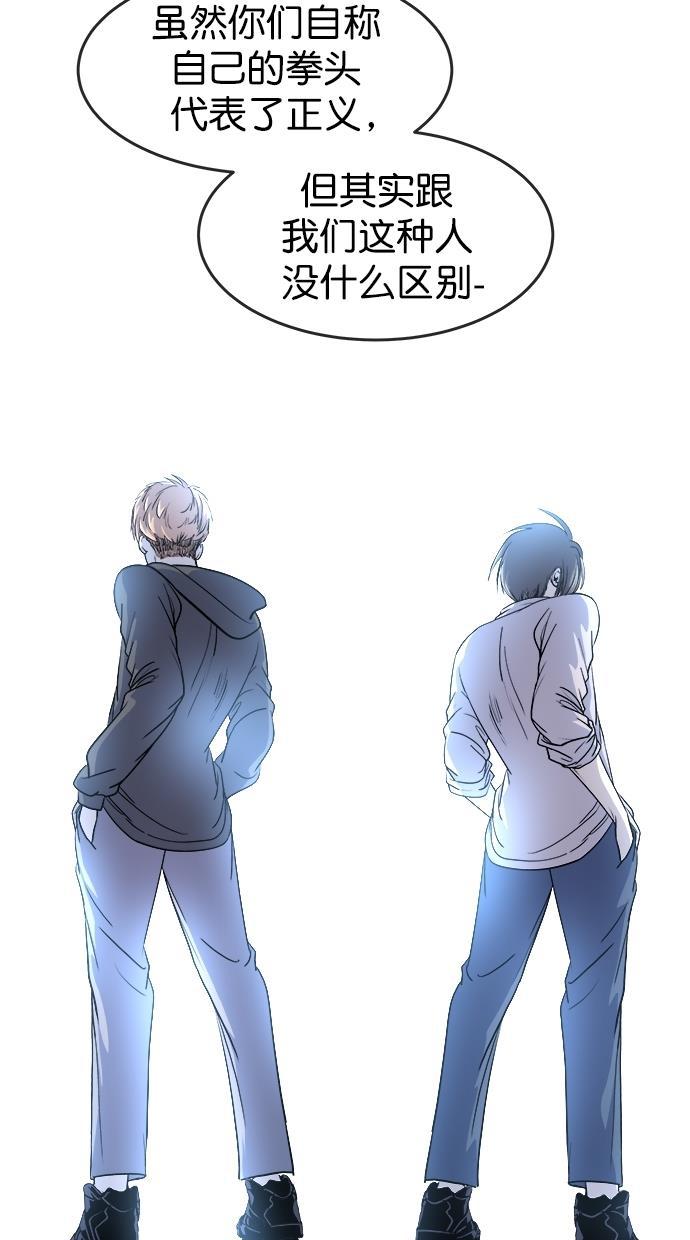 名门天后漫画韩漫全集-第三季 第68话 离别 [18]无删减无遮挡章节图片 