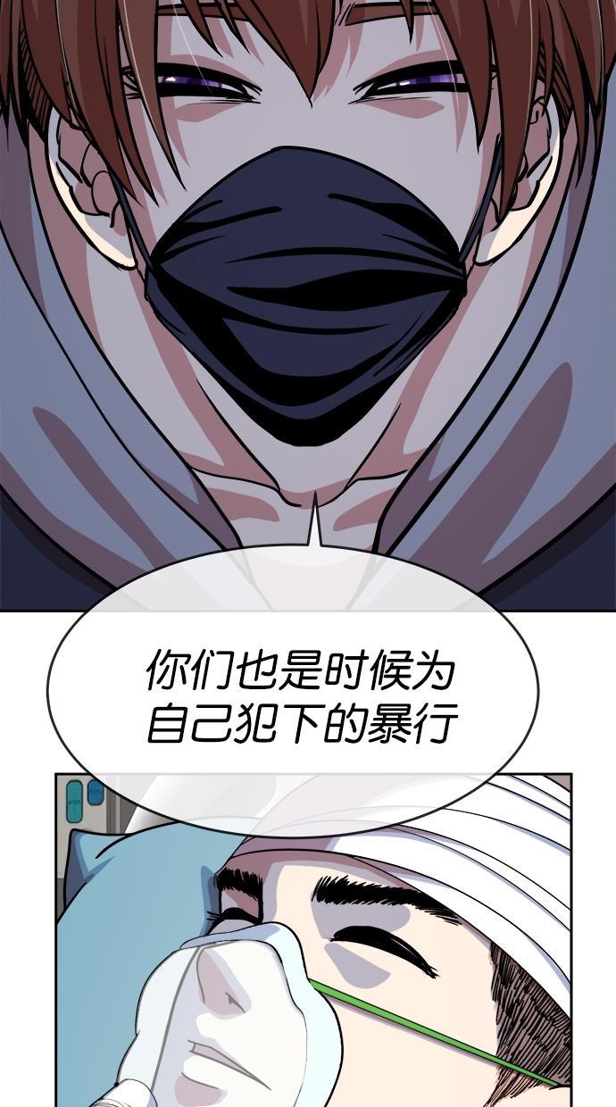 名门天后漫画韩漫全集-第三季 第68话 离别 [18]无删减无遮挡章节图片 