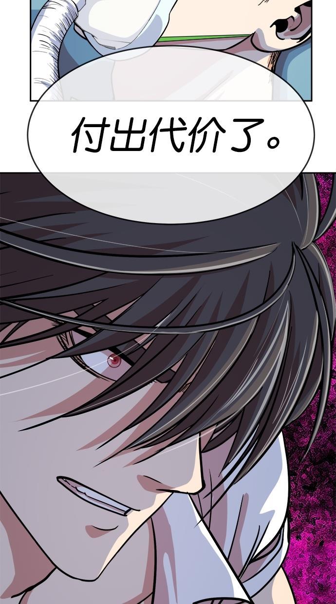 名门天后漫画韩漫全集-第三季 第68话 离别 [18]无删减无遮挡章节图片 