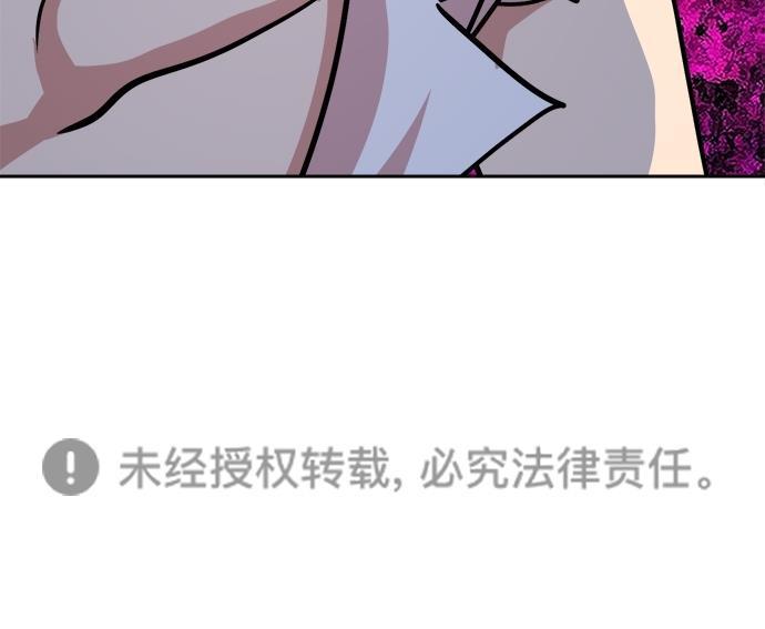 名门天后漫画韩漫全集-第三季 第68话 离别 [18]无删减无遮挡章节图片 