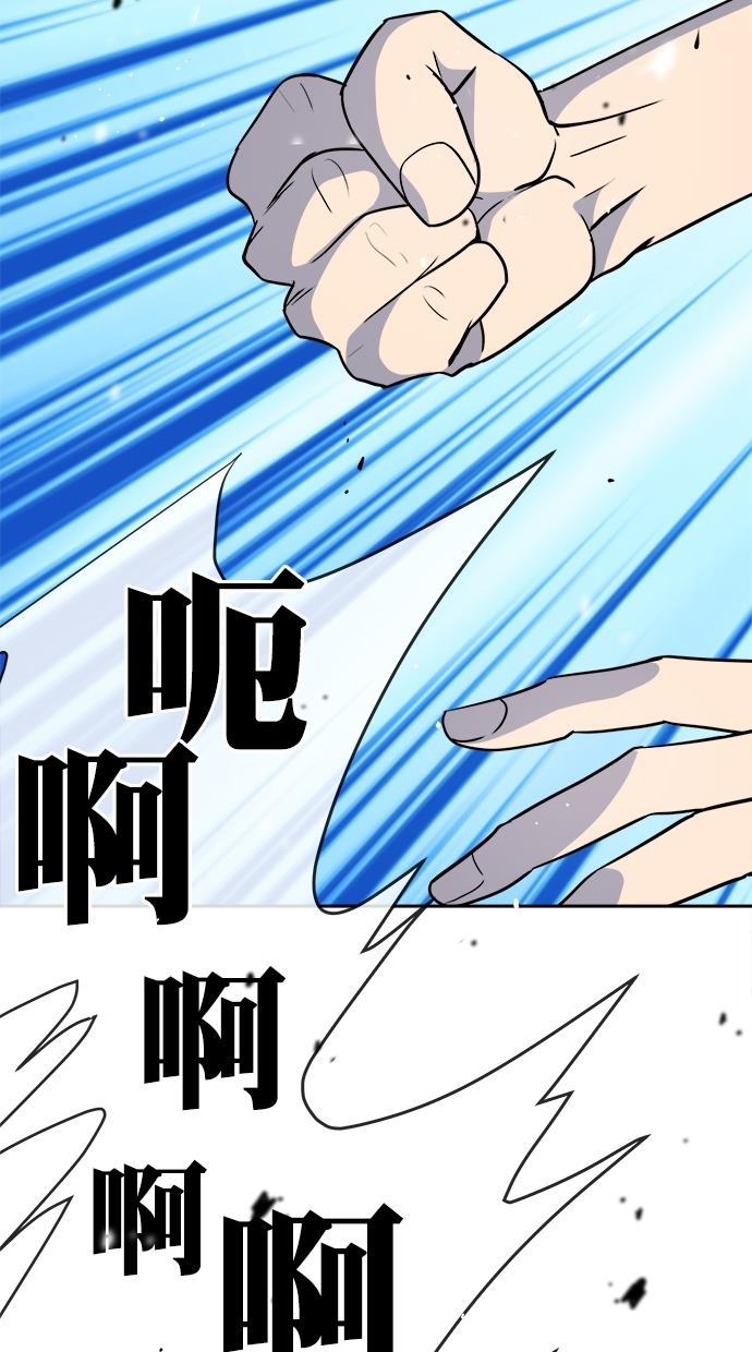 名门天后漫画韩漫全集-第三季 第69话 离别 [19]无删减无遮挡章节图片 