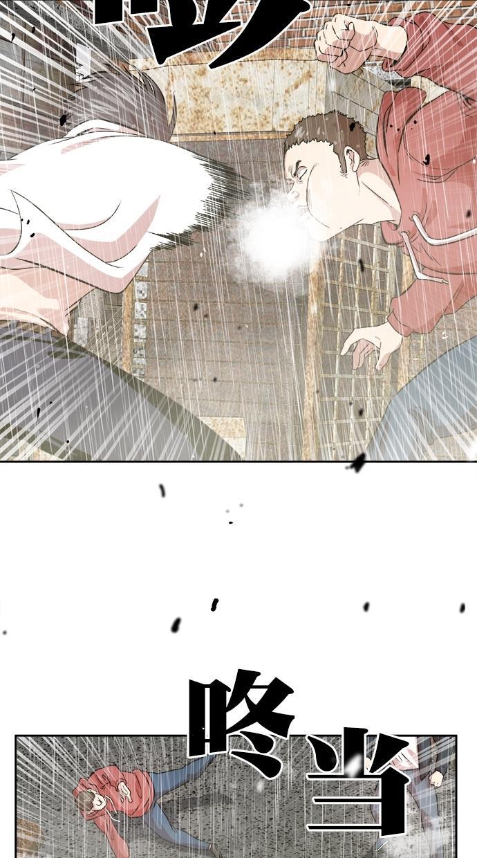 名门天后漫画韩漫全集-第三季 第69话 离别 [19]无删减无遮挡章节图片 