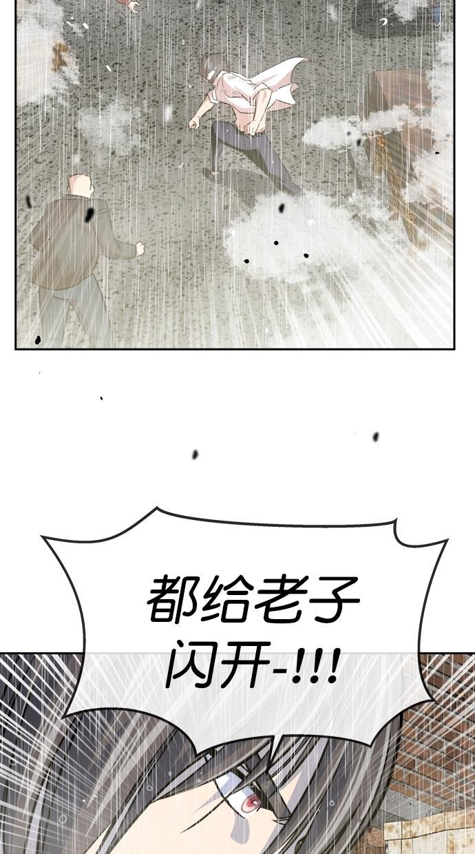 名门天后漫画韩漫全集-第三季 第69话 离别 [19]无删减无遮挡章节图片 