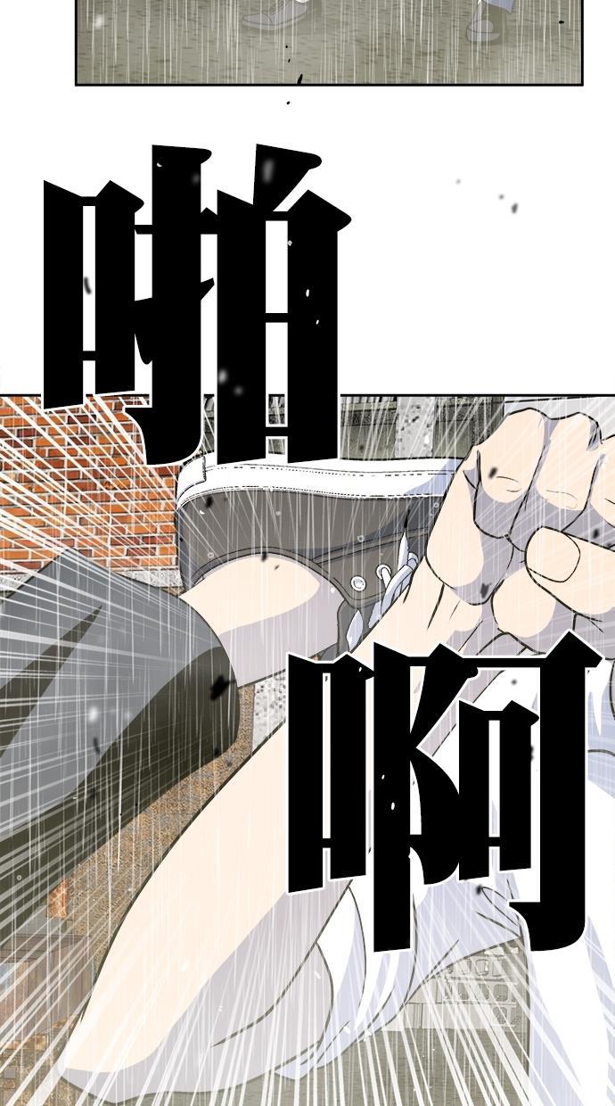 名门天后漫画韩漫全集-第三季 第69话 离别 [19]无删减无遮挡章节图片 