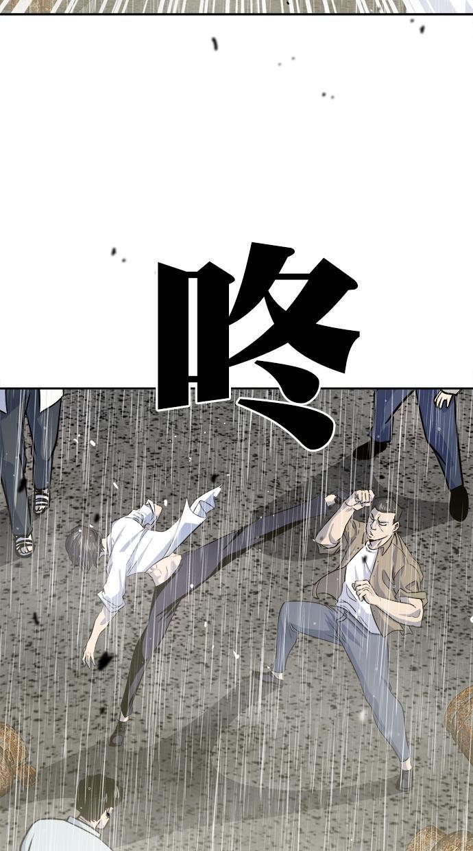 名门天后漫画韩漫全集-第三季 第69话 离别 [19]无删减无遮挡章节图片 