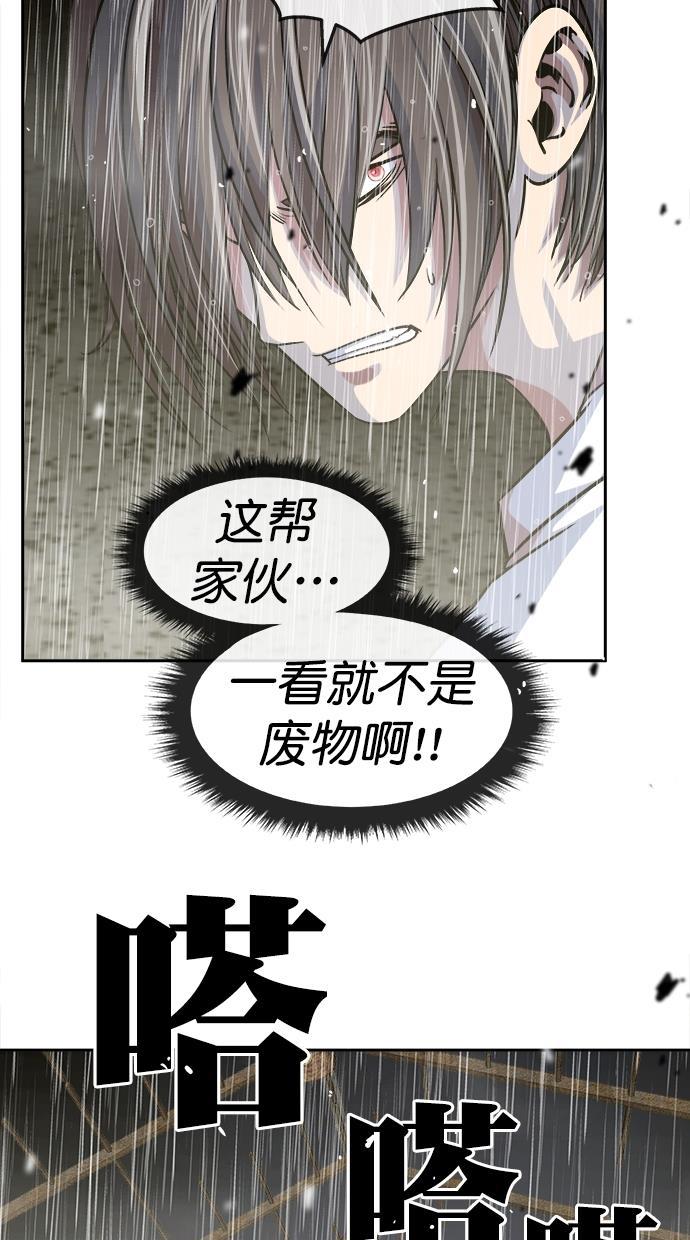 名门天后漫画韩漫全集-第三季 第69话 离别 [19]无删减无遮挡章节图片 