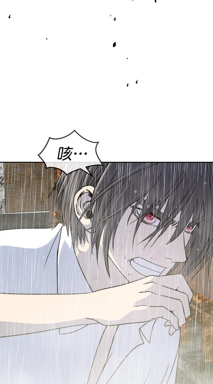 名门天后漫画韩漫全集-第三季 第69话 离别 [19]无删减无遮挡章节图片 