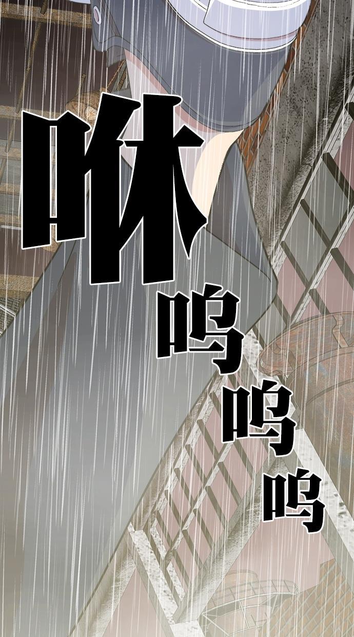 名门天后漫画韩漫全集-第三季 第69话 离别 [19]无删减无遮挡章节图片 