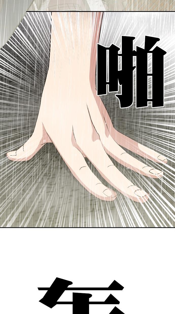 名门天后漫画韩漫全集-第三季 第69话 离别 [19]无删减无遮挡章节图片 