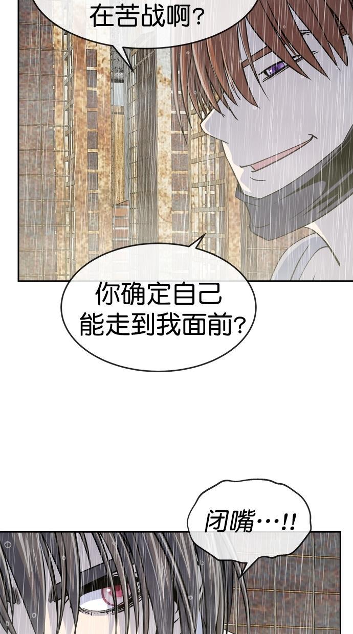 名门天后漫画韩漫全集-第三季 第69话 离别 [19]无删减无遮挡章节图片 