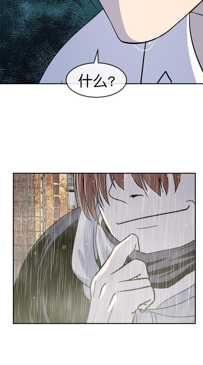 名门天后漫画韩漫全集-第三季 第69话 离别 [19]无删减无遮挡章节图片 