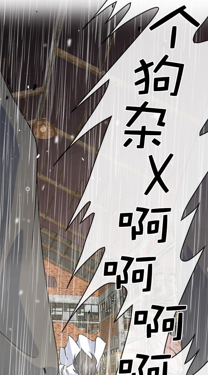 名门天后漫画韩漫全集-第三季 第69话 离别 [19]无删减无遮挡章节图片 