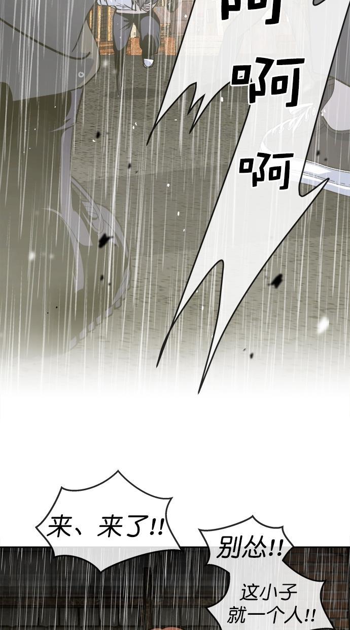 名门天后漫画韩漫全集-第三季 第69话 离别 [19]无删减无遮挡章节图片 