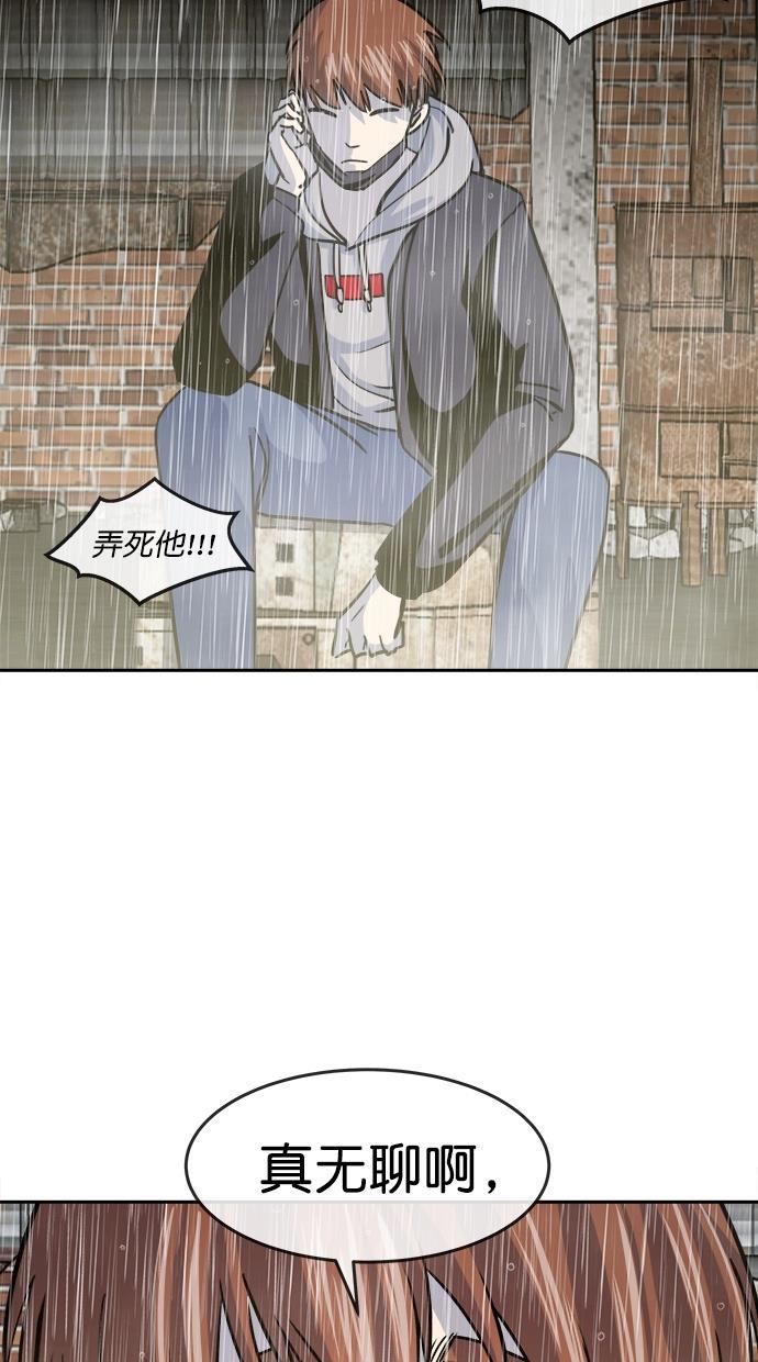 名门天后漫画韩漫全集-第三季 第69话 离别 [19]无删减无遮挡章节图片 