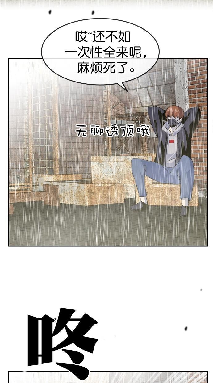 名门天后漫画韩漫全集-第三季 第69话 离别 [19]无删减无遮挡章节图片 