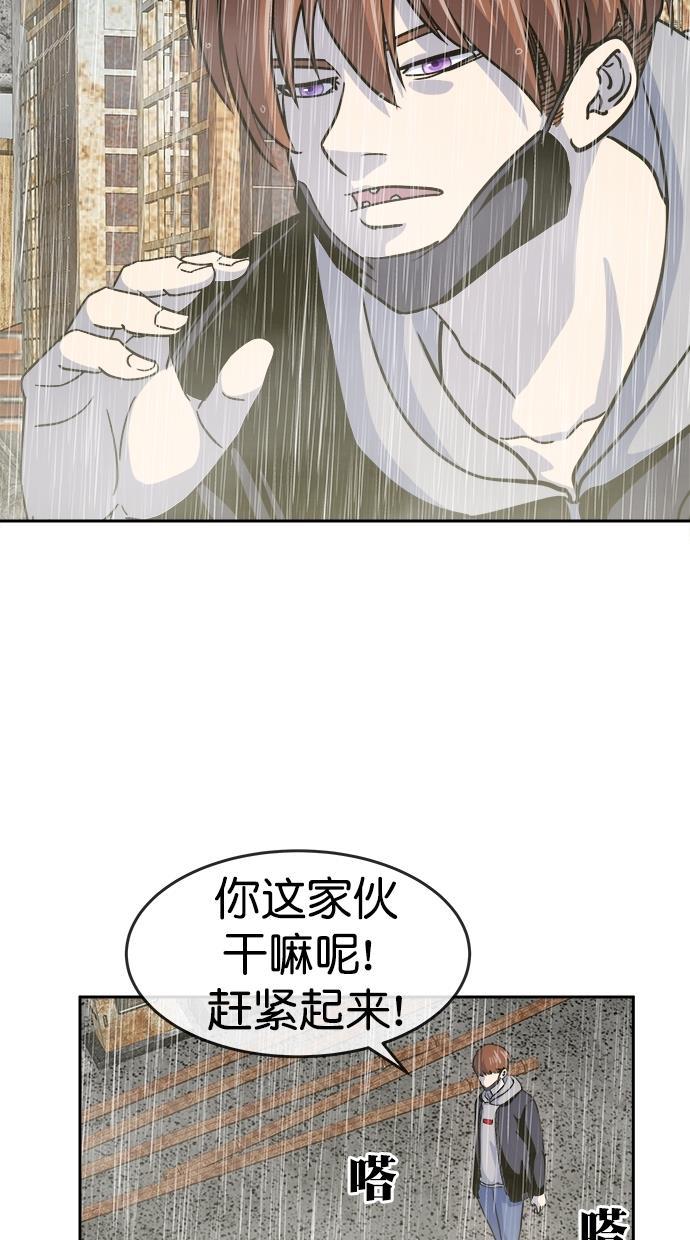 名门天后漫画韩漫全集-第三季 第69话 离别 [19]无删减无遮挡章节图片 