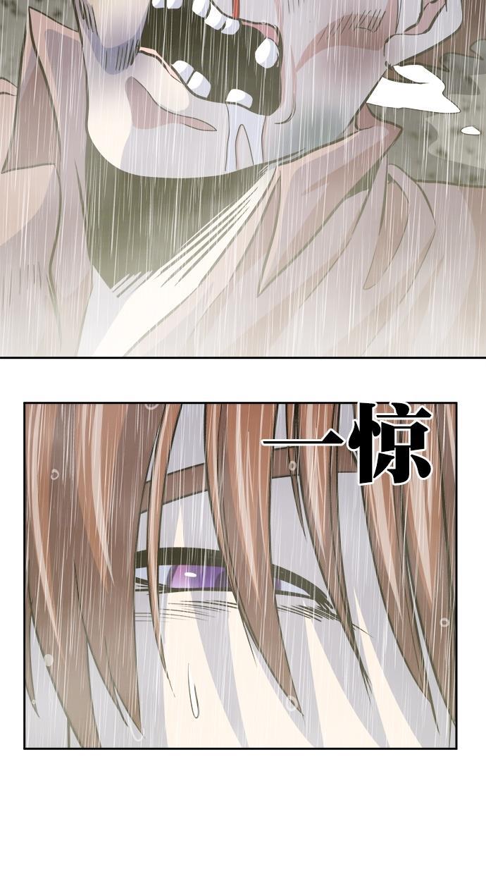 名门天后漫画韩漫全集-第三季 第69话 离别 [19]无删减无遮挡章节图片 