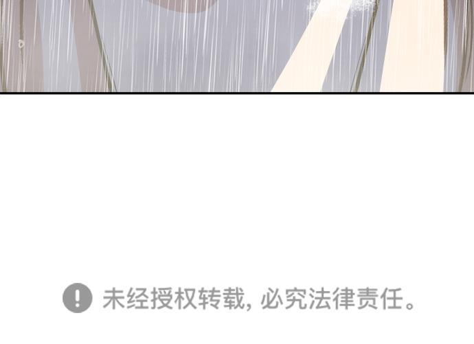名门天后漫画韩漫全集-第三季 第69话 离别 [19]无删减无遮挡章节图片 