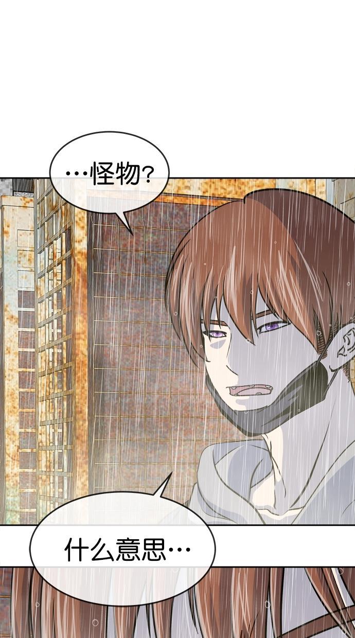 名门天后漫画韩漫全集-第三季 第70话 离别 [20]无删减无遮挡章节图片 