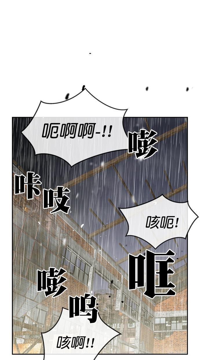 名门天后漫画韩漫全集-第三季 第70话 离别 [20]无删减无遮挡章节图片 