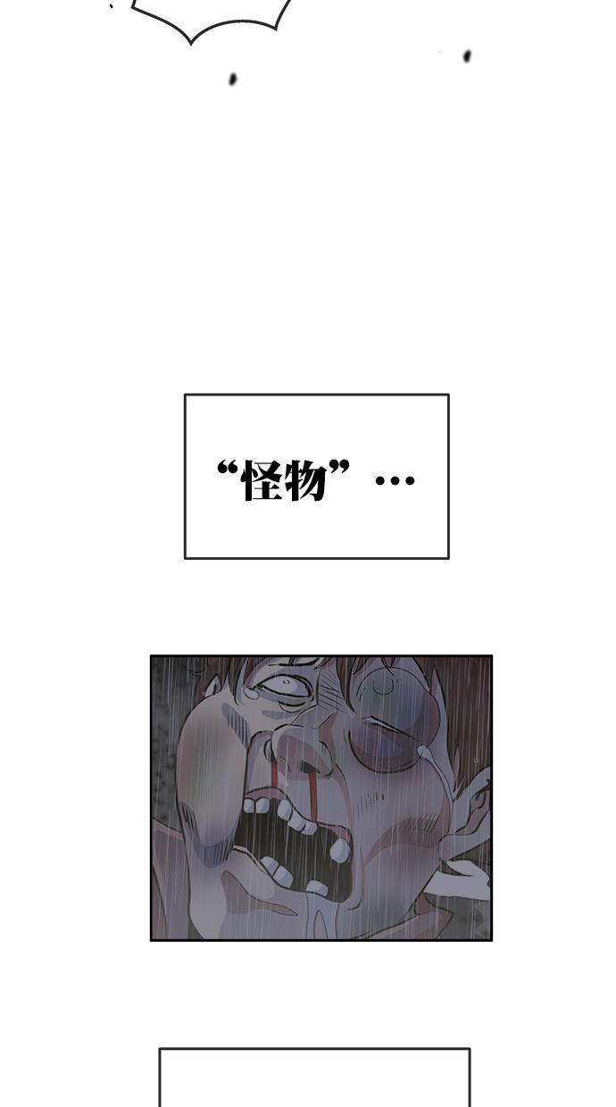 名门天后漫画韩漫全集-第三季 第70话 离别 [20]无删减无遮挡章节图片 