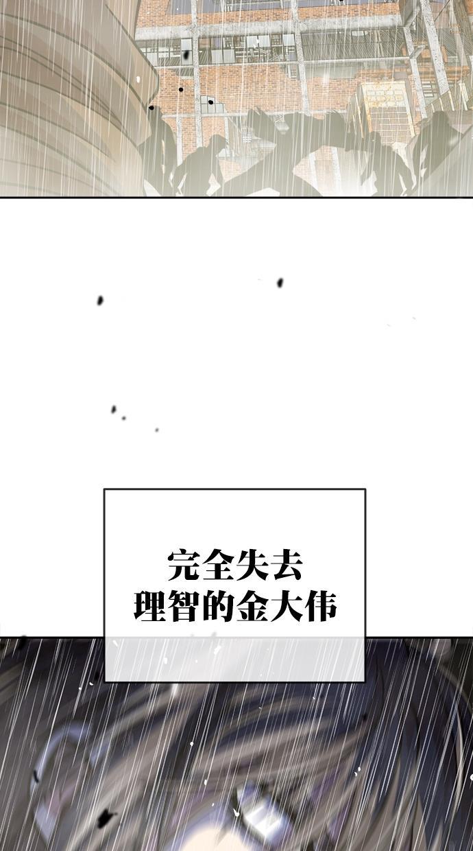 名门天后漫画韩漫全集-第三季 第70话 离别 [20]无删减无遮挡章节图片 