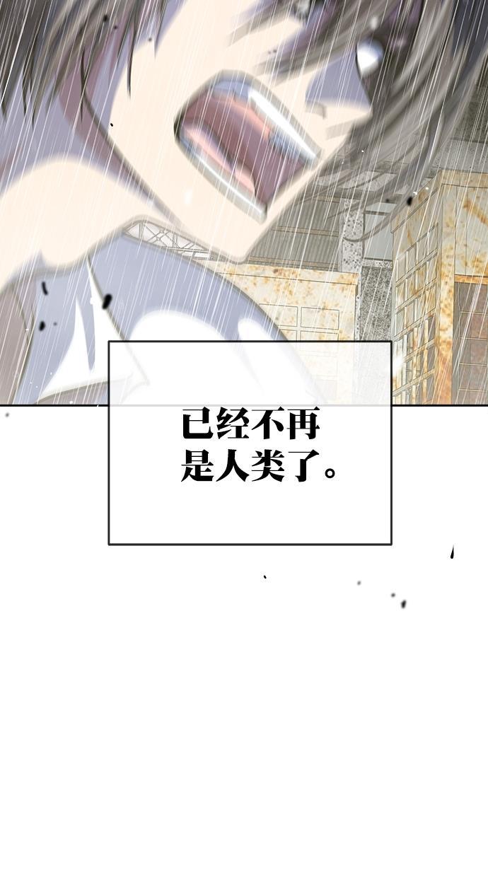 名门天后漫画韩漫全集-第三季 第70话 离别 [20]无删减无遮挡章节图片 