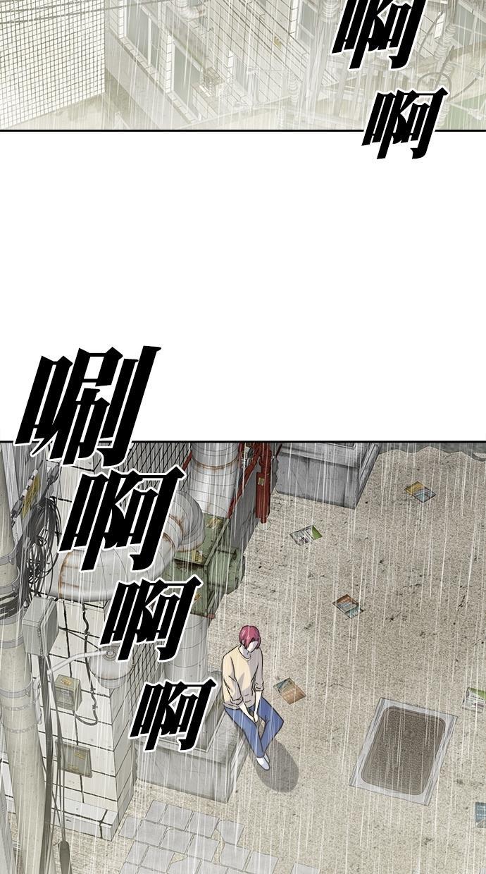 名门天后漫画韩漫全集-第三季 第70话 离别 [20]无删减无遮挡章节图片 