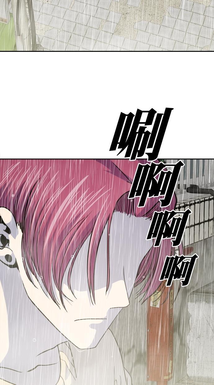 名门天后漫画韩漫全集-第三季 第70话 离别 [20]无删减无遮挡章节图片 
