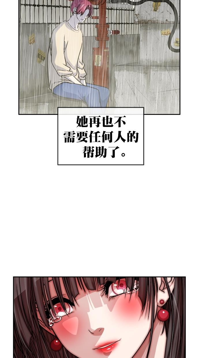 名门天后漫画韩漫全集-第三季 第70话 离别 [20]无删减无遮挡章节图片 