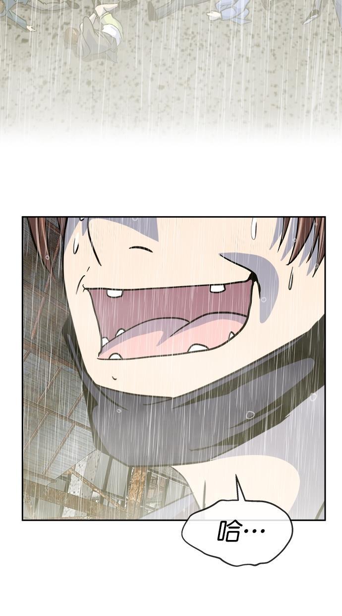 名门天后漫画韩漫全集-第三季 第70话 离别 [20]无删减无遮挡章节图片 