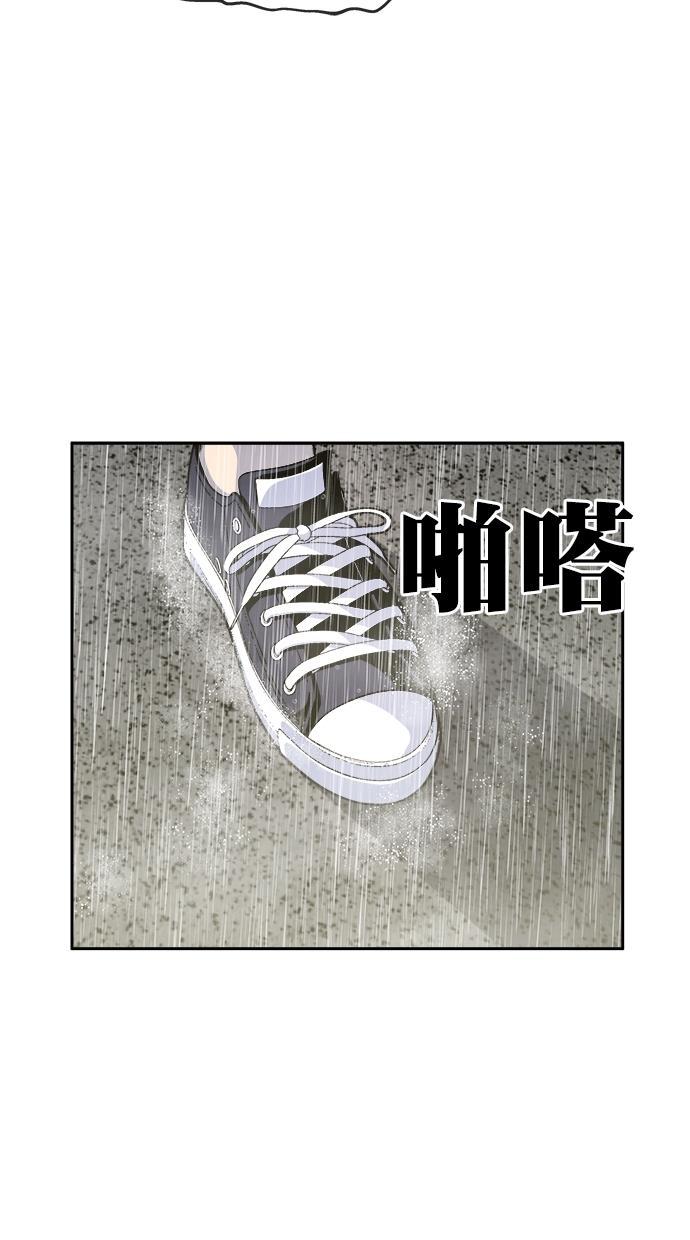 名门天后漫画韩漫全集-第三季 第70话 离别 [20]无删减无遮挡章节图片 