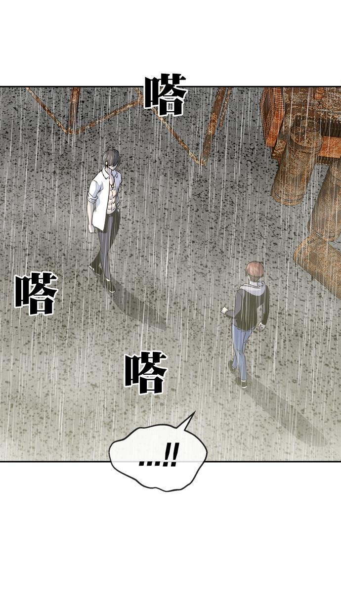 名门天后漫画韩漫全集-第三季 第70话 离别 [20]无删减无遮挡章节图片 